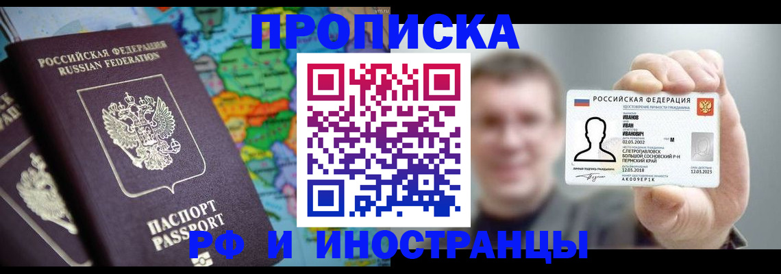 форма 3 в Сатке